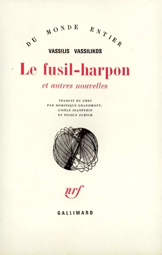 Le Fusil-harpon et autres nouvelles - Vassilis Vassilikos - GALLIMARD