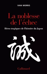 La Noblesse de l'échec