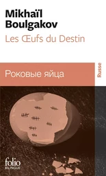 Les Œufs du Destin