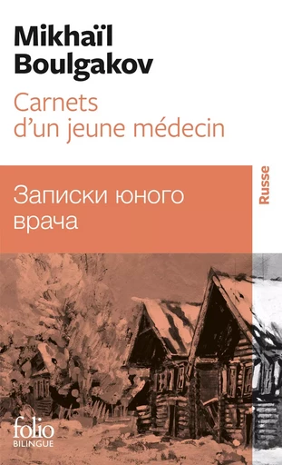 Carnets d'un jeune médecin - Mikhaïl Boulgakov - FOLIO