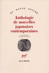 Anthologie de nouvelles japonaises contemporaines