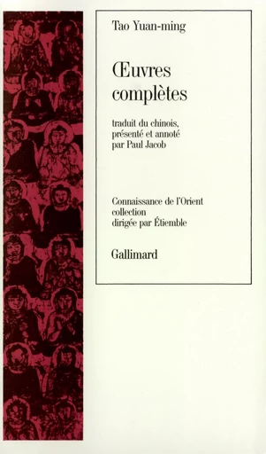 Œuvres complètes -  Tao Yuan-ming - GALLIMARD