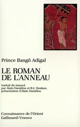 Le Roman de l'anneau