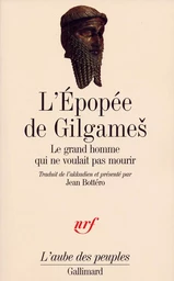 L'Épopée de Gilgameš