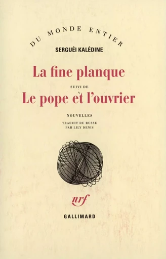 La Fine planque / Le Pope et l'ouvrier - Serguéi Kalédine - GALLIMARD