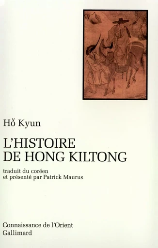 L'Histoire de Hong Kiltong -  Hǒ Kyun - GALLIMARD