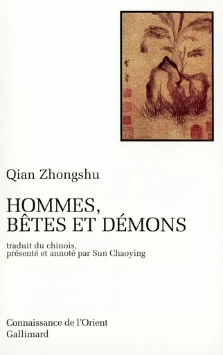 Hommes, bêtes et démons - Zhong shu Qian - GALLIMARD