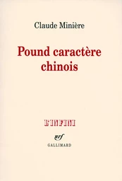 Pound caractère chinois