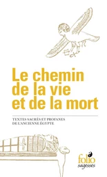 Le chemin de la vie et de la mort