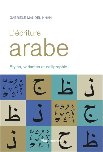 L'Écriture arabe - Gabriele Mandel Khân - FLAMMARION