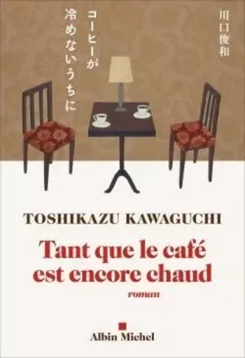 Tant que le café est encore chaud - Toshikazu Kawaguchi - ALBIN MICHEL