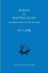 Écrits de Maître Guan