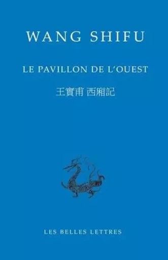 Le Pavillon de l'ouest - Wang Shifu - Les Belles Lettres