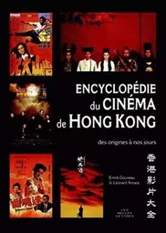 Encyclopédie du cinéma de Hong Kong