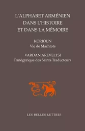 L'Alphabet arménien dans l'histoire et dans la mémoire