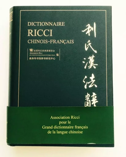 Dictionnaire Ricci chinois-français -  - Les Belles Lettres