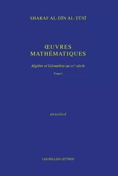 Œuvres mathématiques