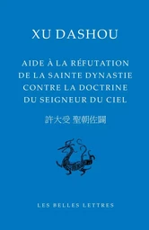 Aide à la réfutation de la sainte dynastie contre la doctrine du Seigneur du Ciel