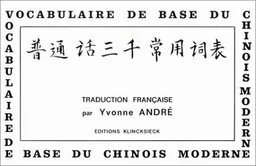 Vocabulaire de base du chinois moderne