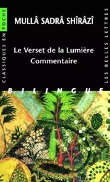 Le Verset de la Lumière