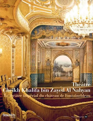 LE THEATRE IMPERIAL DU CHATEAU DE FONTAINEBLEAU (BILINGUE ANGLAIS / FRANCAIS) -  Collectif - BEAUX ARTS ED