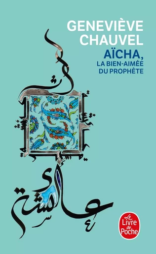 Aïcha, la bien-aimée du Prophète - Geneviève Chauvel - LGF