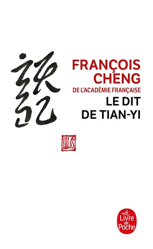 Le Dit de Tian-yi - François Cheng - LGF