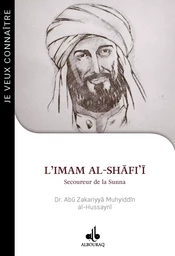 L'imam al-Shafi,i - un homme hors du commun, 150-204H-767-820