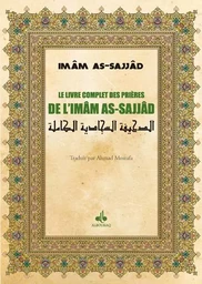 Le livre de prières de l'imam as-Sajjad