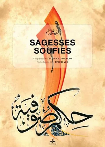 Sagesses soufies -  - AL BOURAQ