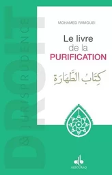 Le livre de la purification - droit canonique comparé