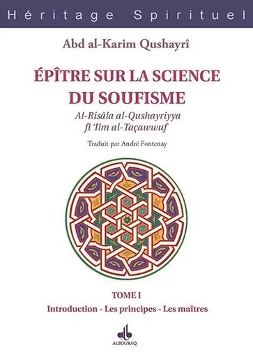 Épître sur la science du soufisme - ,Abd al-Karim ibn Hawazin ibn ,Abd al-malik ibn Talhat al-Naysaburi al-SÅufi Qusayri - AL BOURAQ