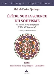 Épître sur la science du soufisme