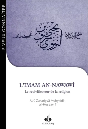 L'imam an-Nawawî - le revivificateur de la religion... - Abu Zakariyya Muhyiddin al- Hussayni - AL BOURAQ