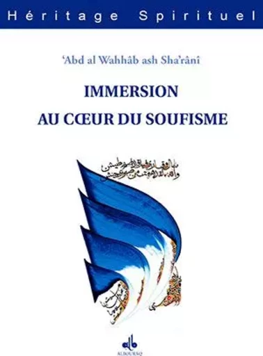 Immersion au coeur du soufisme ou L'intimité liant un maître à son disciple - ,Abd al-Wahhab ibn Ahmad ibn ,Ali al-AnsÅari al- Sa,rani - AL BOURAQ