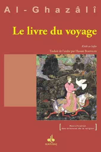 Le livre du voyage - Muhammad ibn Muhammad Abu HÅamid al- Gazali - AL BOURAQ