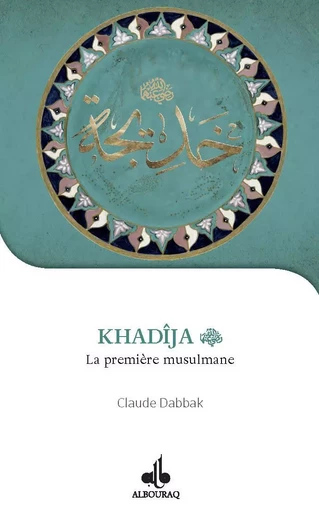 Khadîja bint Khuwaylid - la première musulmane, vers 555-619 -  - AL BOURAQ