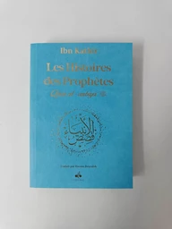 Histoires des prophEtes (Qisas al-anbiya) Ibn Kathir - Format poche (12x17) - turquoise - Arc en cie