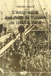 L'émigration des juifs de Tunisie de 1943 à 1967