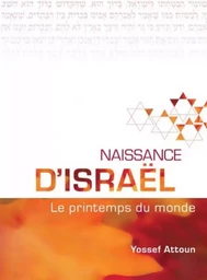 NAISSANCE D'ISRAEL - le printemps du  monde