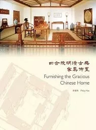 Furnishing the Gracious Chinese Home /anglais