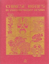 Chinese Motifs in Contemporary Design (with CD) /anglais