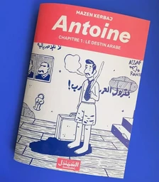 ANTOINE - CHAPITRE 1