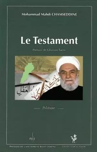 LE TESTAMENT -  CHAMSEDDINE MOHAMMAD - PU ST JOSEPH