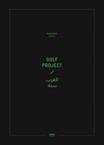 Golf Project - Mohamed Laouli - KULTE