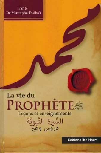 La Vie du Prophète - Mustapha ESSIBAI - IBN HAZM