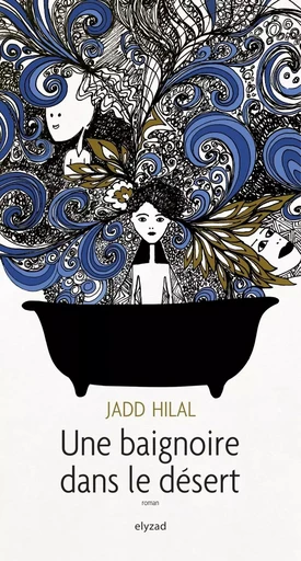 Une baignoire dans le désert - Jadd HILAL - ELYZAD