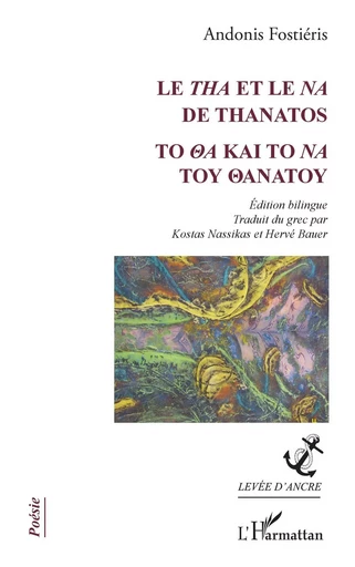 Le <em>Tha</em> et le <em>Na</em> de Thanatos - Andonis Fostiéris - Editions L'Harmattan