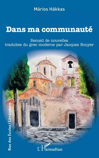 Dans ma communauté - Jacques Bouyer - Editions L'Harmattan