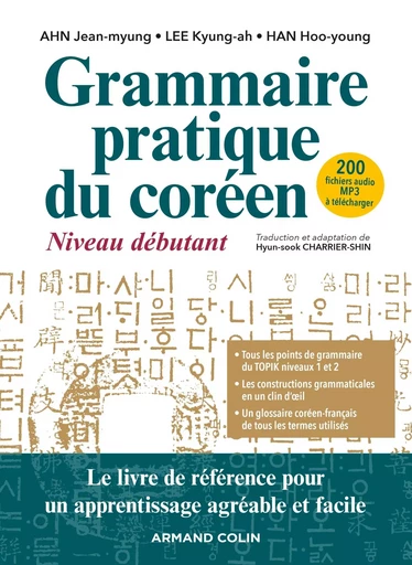 Grammaire pratique du coréen - Niveau débutant - Jean-myung AHN, Kyung-ah LEE, Hoo-young HAN - ARMAND COLIN